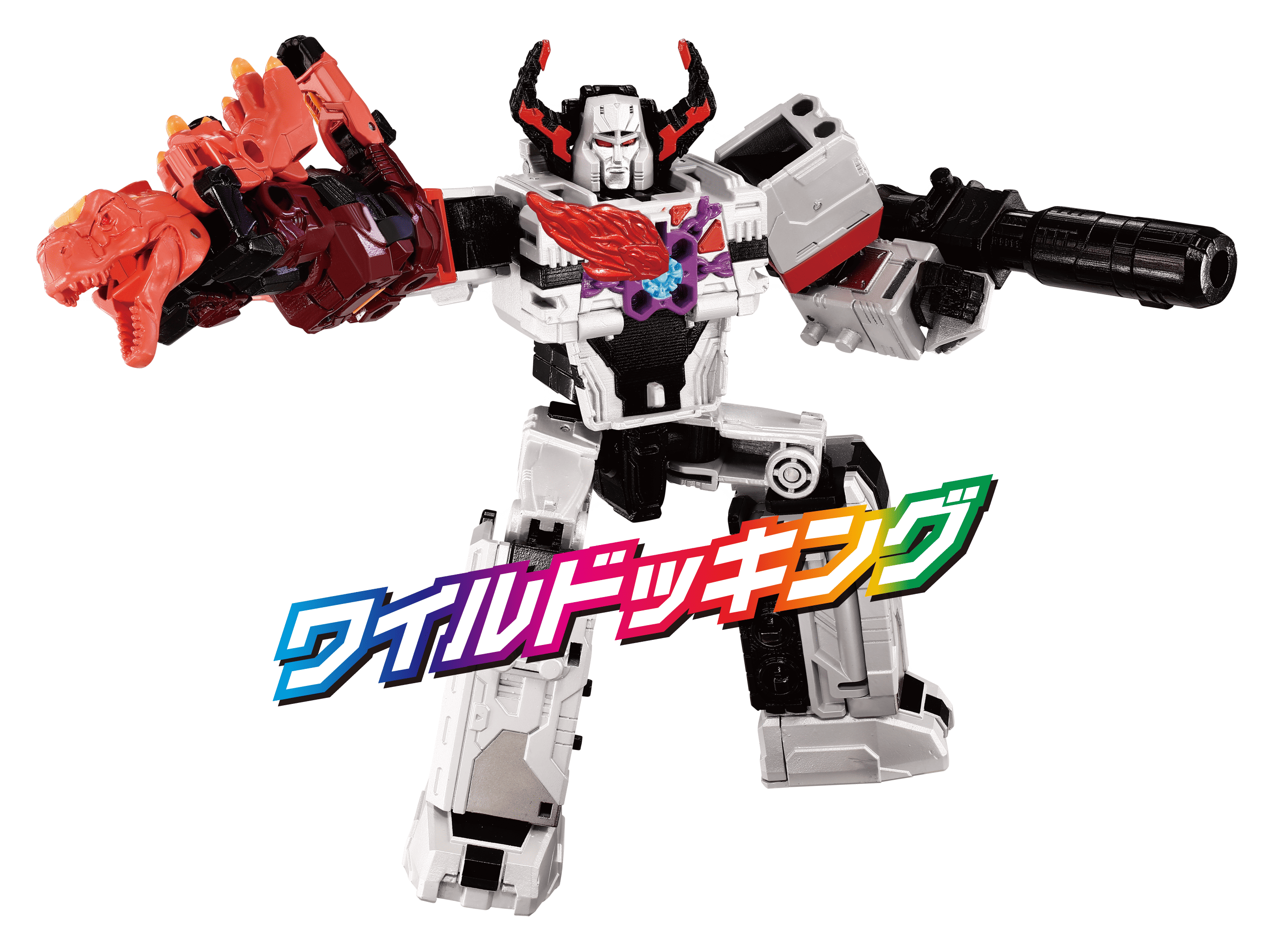 WKS-02 ワイルドッキングセット メガトロン＆キャプテンヴォルカ｜商品