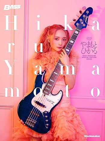 ベース・マガジン – T-OD（株式会社リットーミュージック T1010001032081）