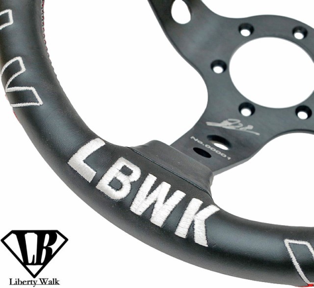 LBWKステアリング