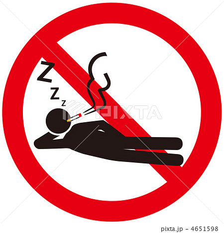 寝たばこ禁止A-6のイラスト素材 [4651598] - PIXTA