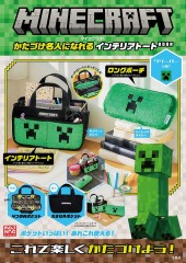 MINECRAFT かたづけ名人になれる インテリアトートBOOK クリーパーver