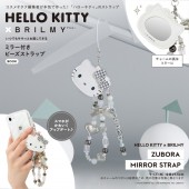 HELLO KITTY × BRILMY いつでもササッとお直しできる ミラー付きビーズ