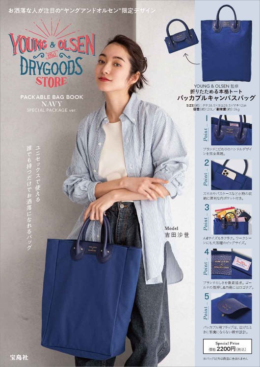 YOUNG & OLSEN The DRYGOODS STORE PACKABLE BAG BOOK NAVY SPECIAL