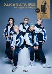 24KARATS SHOULDER BAG BOOK feat. MA55IVE THE RAMPAGE│宝島社の通販