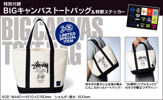 STUSSY 2010 SUMMER COLLECTION│宝島社の通販 宝島チャンネル