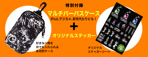 STUSSY 2007 SPRING COLLECTION│宝島社の