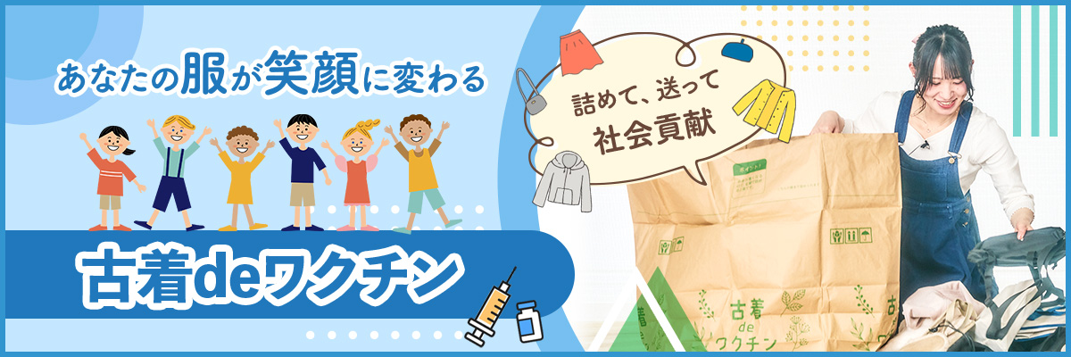 h．NAOTO winter collection│宝島社の通販