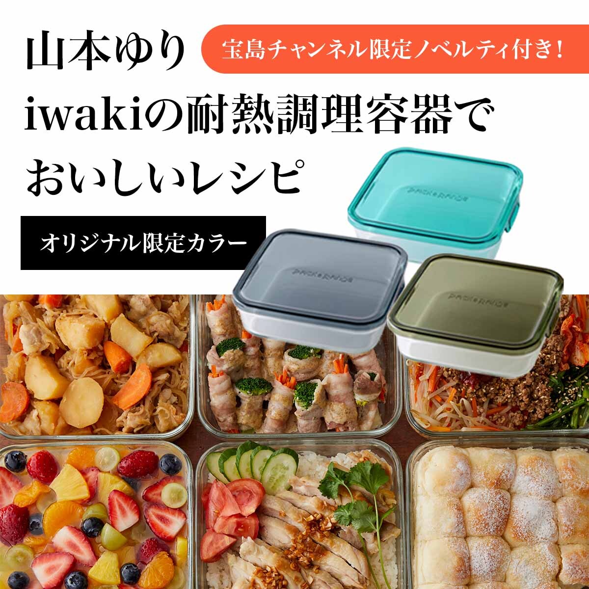 よいパソコン悪いパソコン'91後期版│宝島社の通販 宝島チャンネル