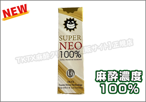TKTX麻酔クリーム100% SUPER NEO
