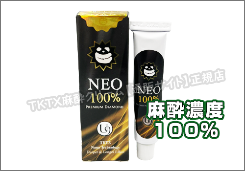 TKTX皮膚表面麻酔クリーム濃度100% NEO：お得な10本セット / TKTX麻酔