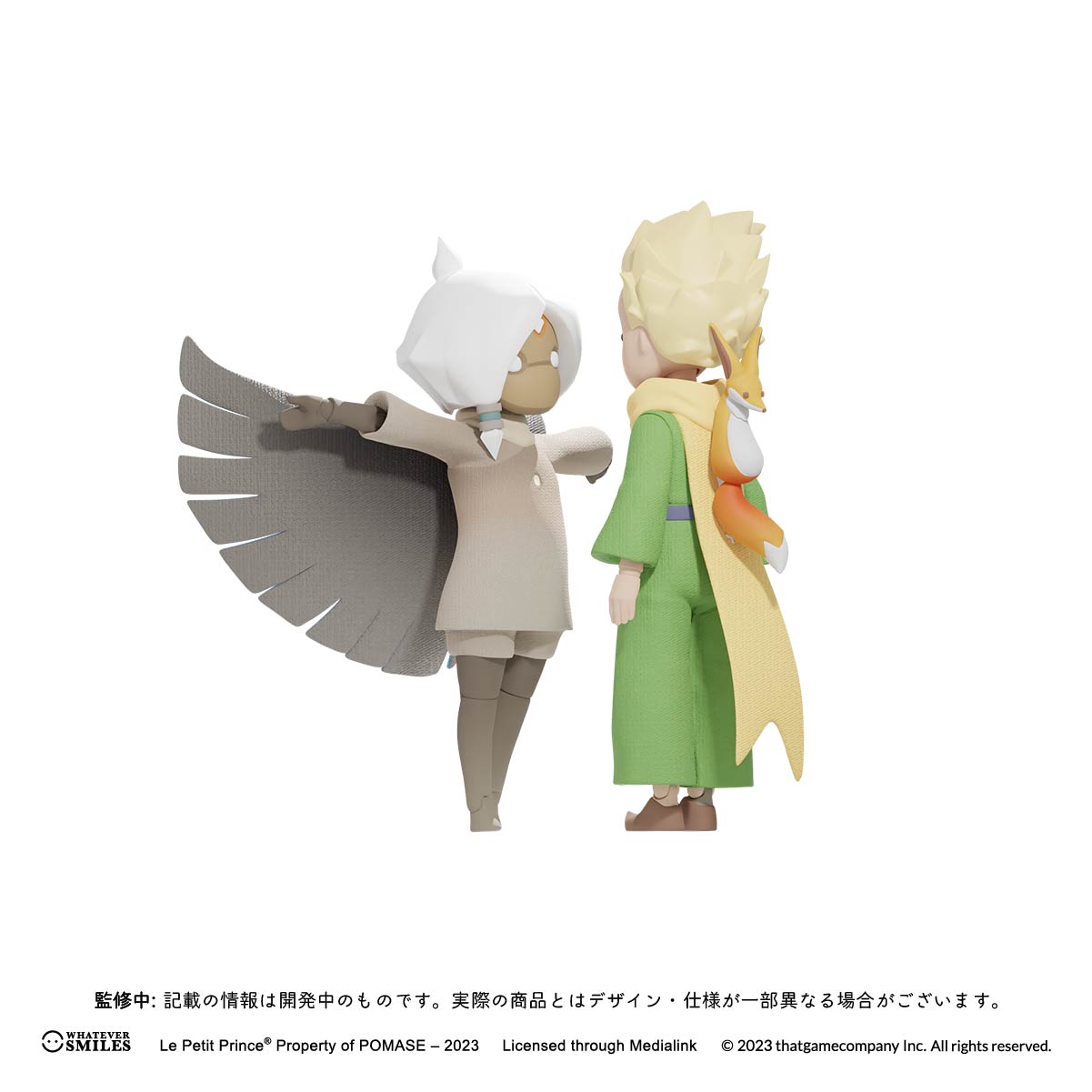 4周年記念ボックス Sky × 星の王子さま – thatskyshop JP