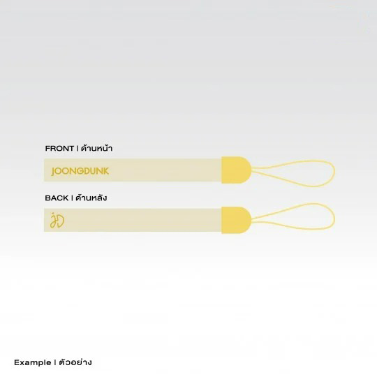 JOONGDUNK / 公式ライトスティック - タイBL・タイGLドラマグッズ通販