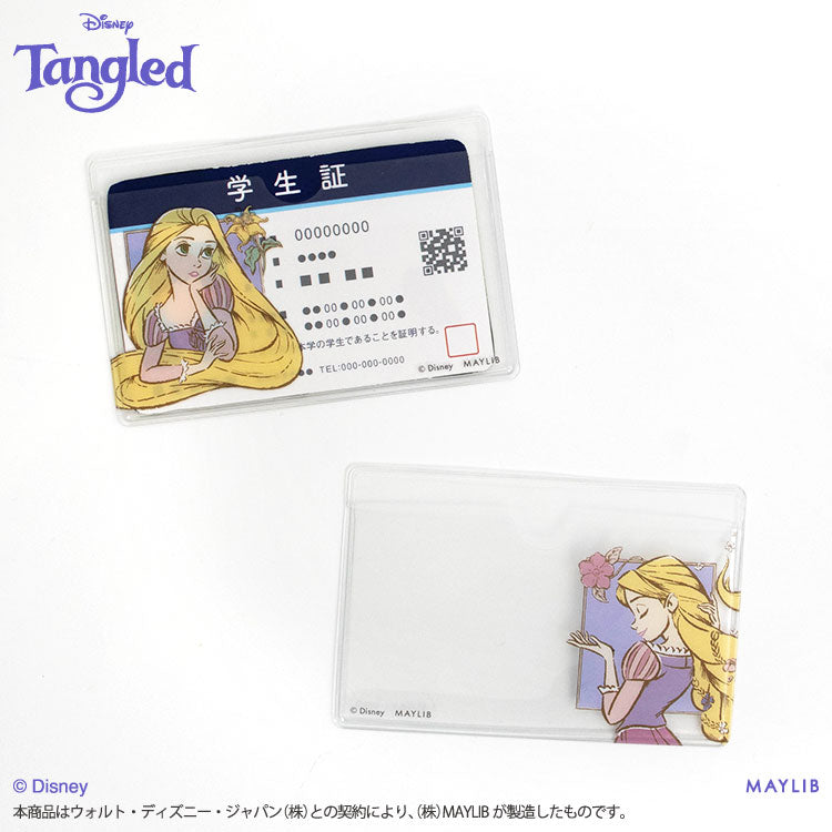 塔の上のラプンツェル 顔隠しケース2P – サンキューマート