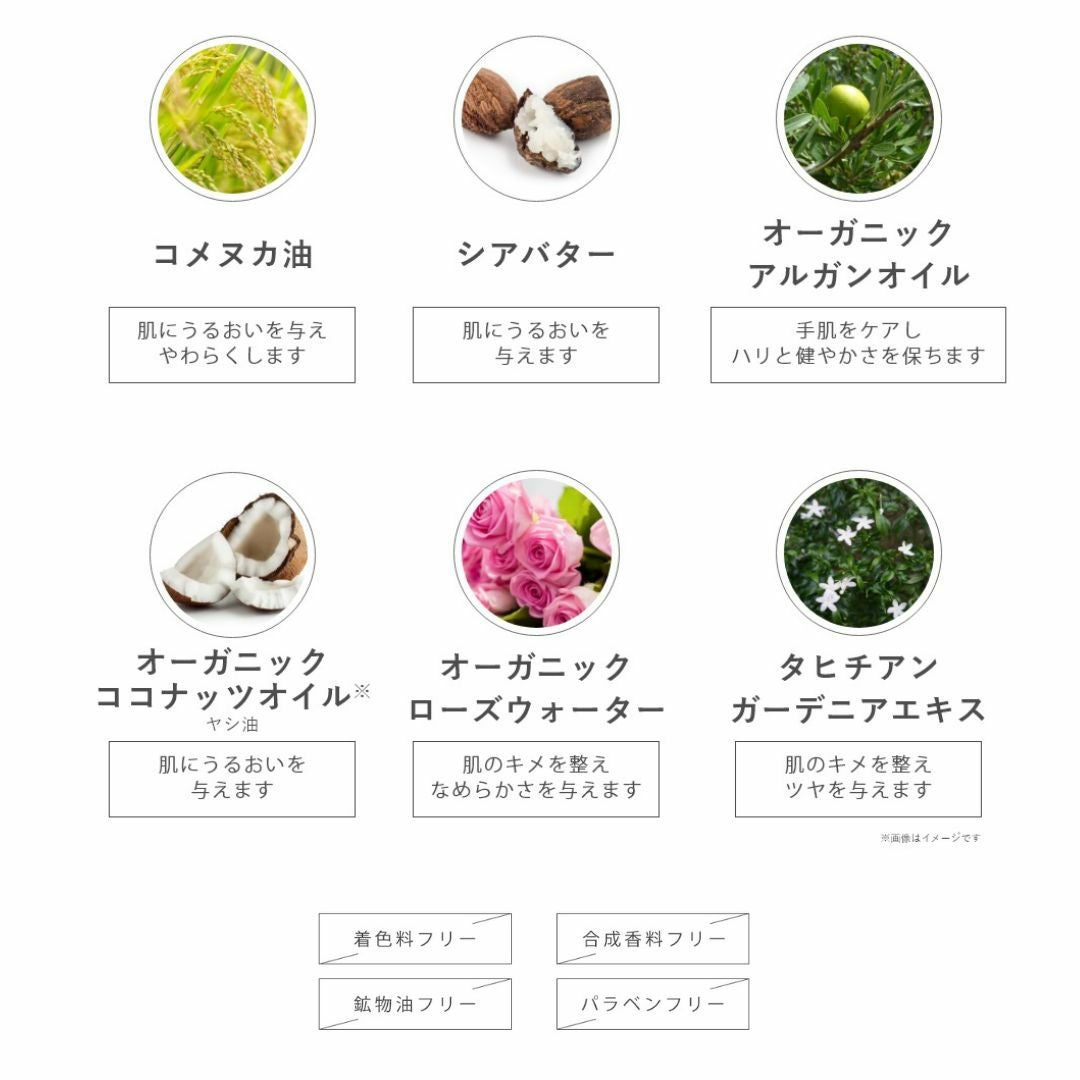 ハンドクリーム OE《オリエンタルエッセンス》 | THANN