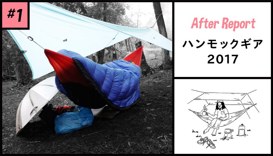 TRAILS（トレイルズ） | トレイルカルチャー・ウェブマガジン