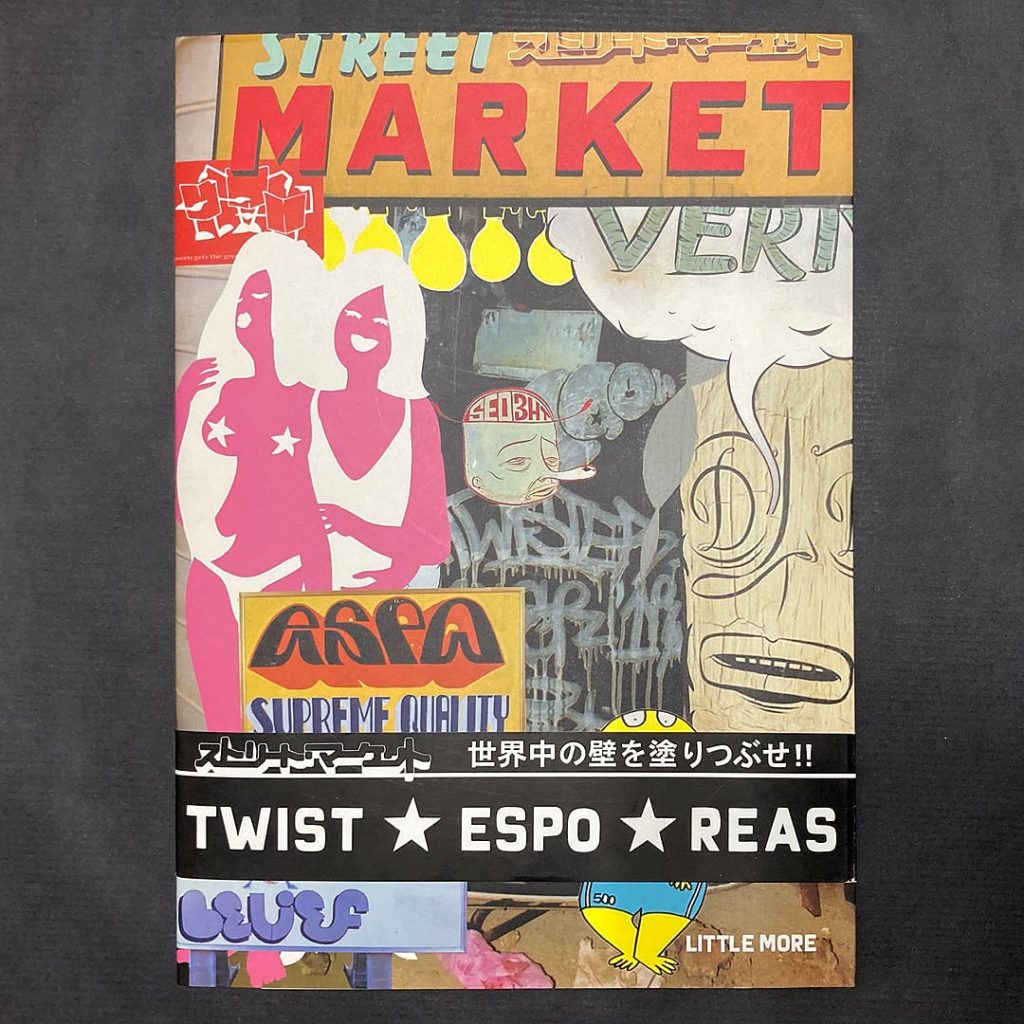 Weird Bookshelf: Street Market: Twist, Espo, Reas - The Weird Show