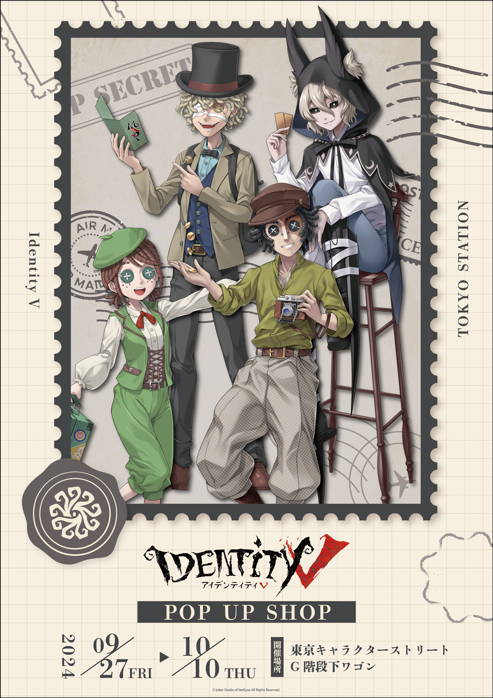 Identity V POP UP SHOP in Tokyo stationが東京駅一番街にてOPEN決定