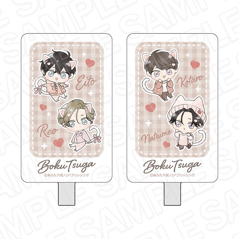 僕の番はサラブレットΩ」POP UP SHOPが池袋P'PARCO3FにてOPEN決定