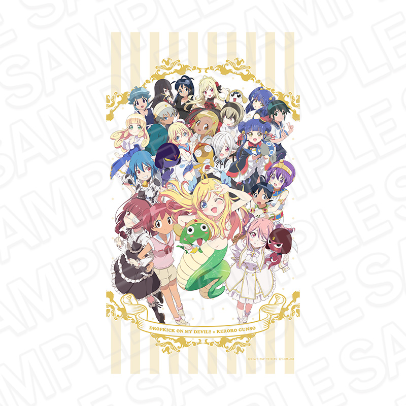 邪神ちゃんドロップキック×ケロロ軍曹～マルイを侵略でありますの