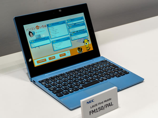 NEC LAVIE First Mobile（Direct FM）の展示機レビュー - the比較