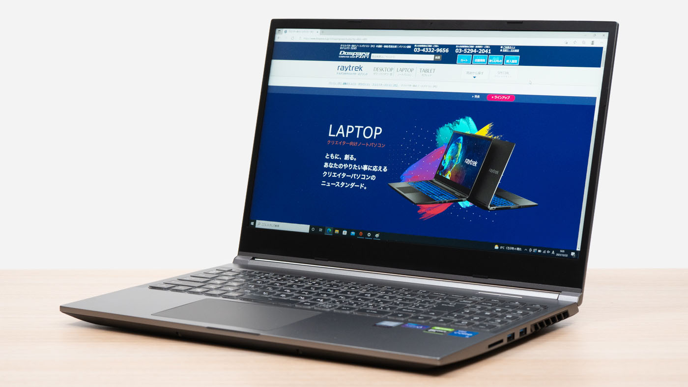 ドスパラ raytrek G5-TAの実機レビュー - the比較