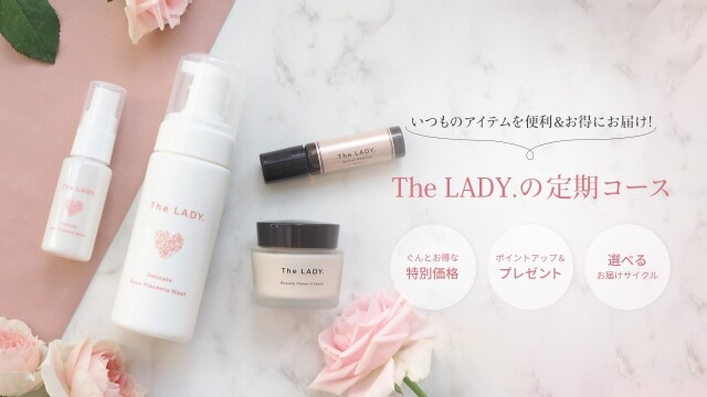 デリケートローズプラセンタセラム | フェムテック・フェムケアなら