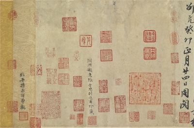 二玄社 複製品 3巻 故宮博物院 巻物 書道 書譜 平安何如奉橘三帖 二玄社 複製品 3巻 故宮博物院 巻物 書道 書譜 平安何如奉橘三帖