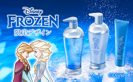 THERATIS (セラティス）公式サイト