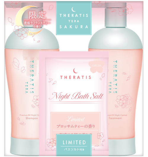 数量限定】セラティスから夜桜×フルーツティー限定デザインが登場