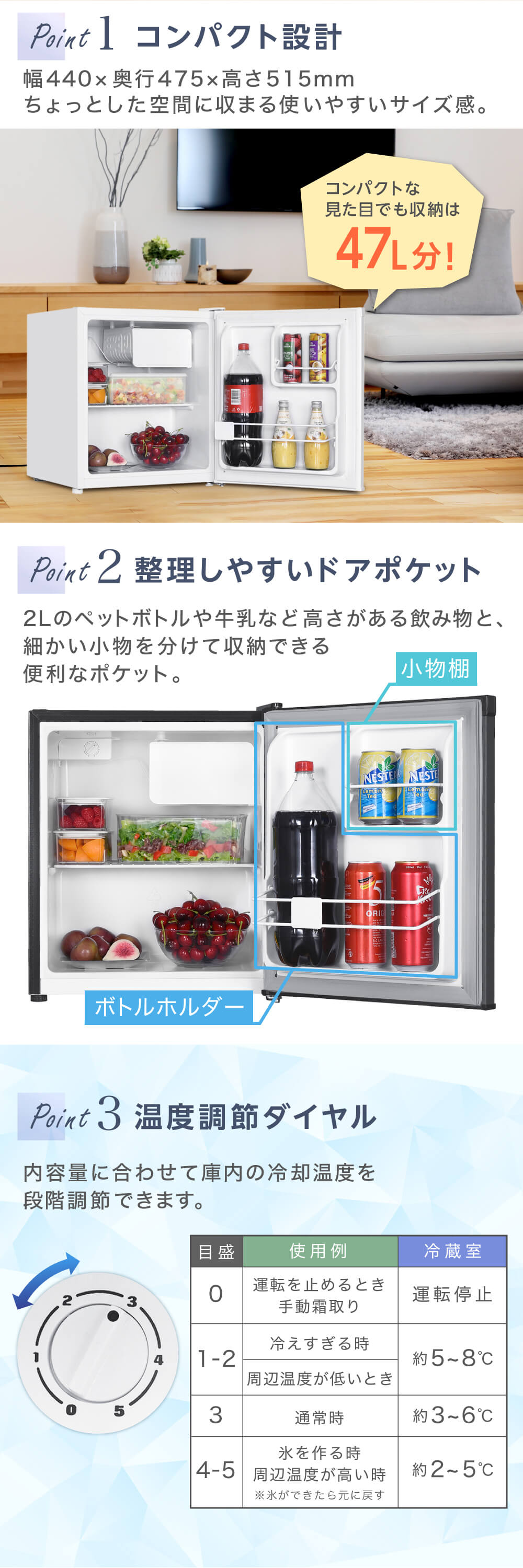 MAXZEN マクスゼン JR047HM01WH [冷蔵庫 (47L・右開き)] | 激安の新品