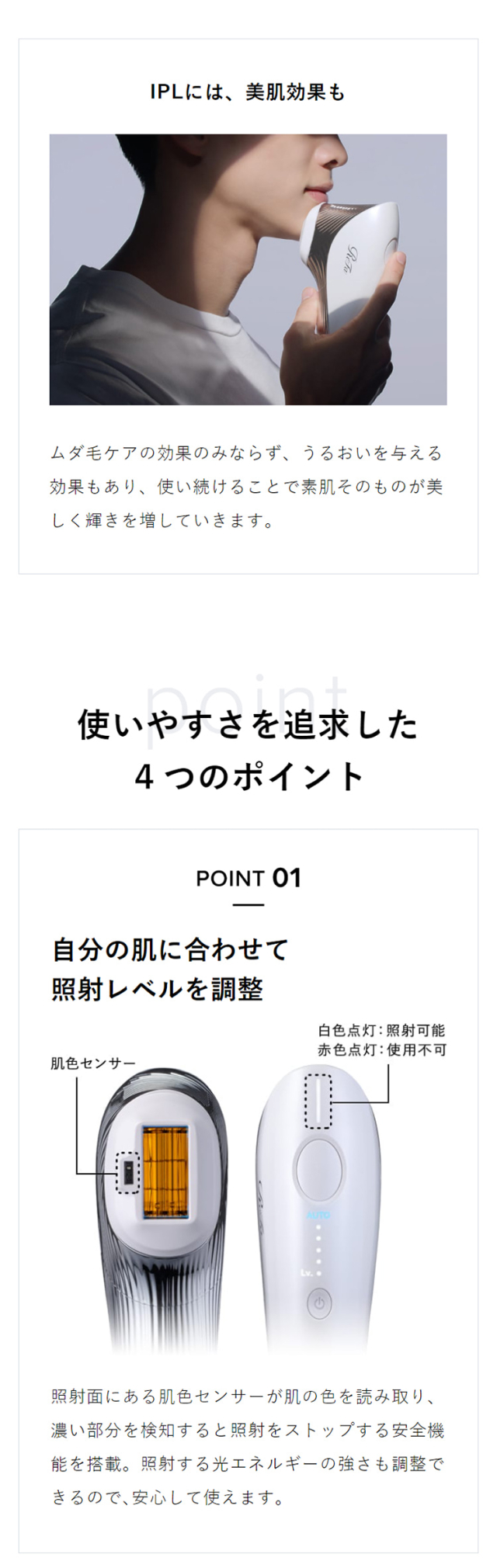 MTG RE-AY-02A ReFa EPI W [光美容器] | 激安の新品・型落ち