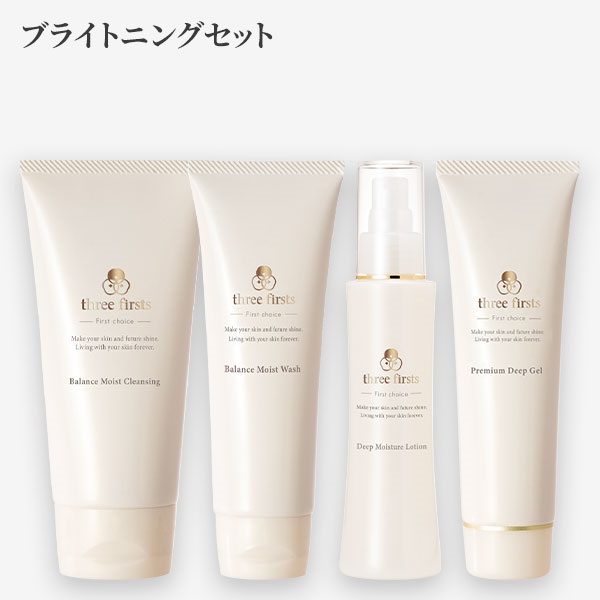 定期便のご案内｜three-firsts（スリーファースト）