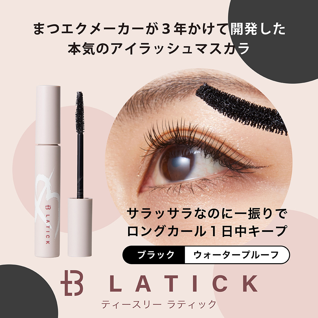 THREE BEAUTYオンラインストア【公式】 | プロ向けマツエク