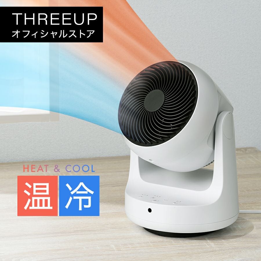 ヒート＆クール | THREEUP公式オンラインショップ