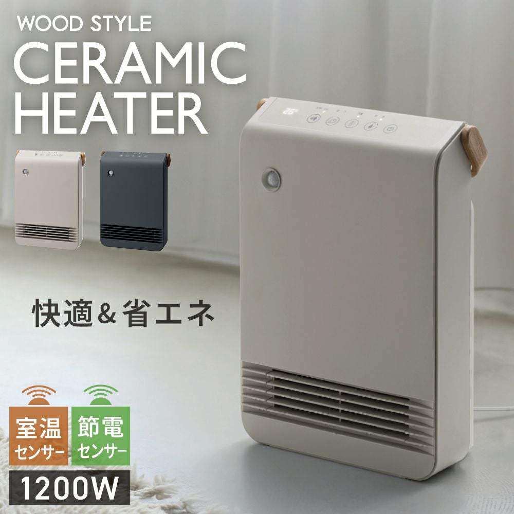 セラミックヒーター | THREEUP公式オンラインショップ