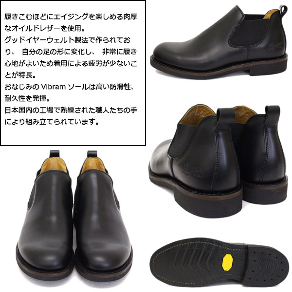 正規取扱店 DANNER (ダナー) D213112 Kalama Sidegore Gw カラマ