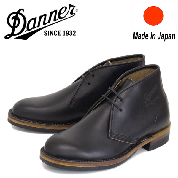 正規取扱店 DANNER (ダナー) D1806 ANTIGO アンティゴ チャッカブーツ