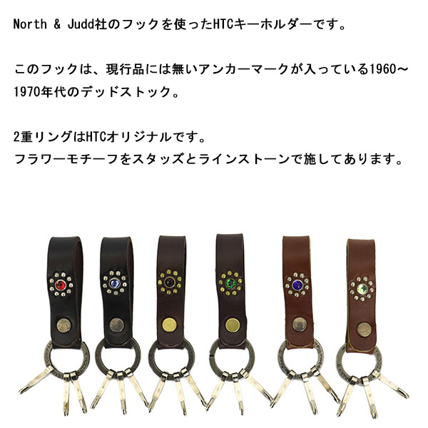 正規取扱店 HTC (Hollywood Trading Company) N&J Ring Key Holder