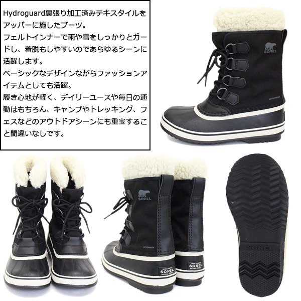 正規取扱店 SOREL (ソレル) NL3483 WINTER CARNIVAL ウィンター