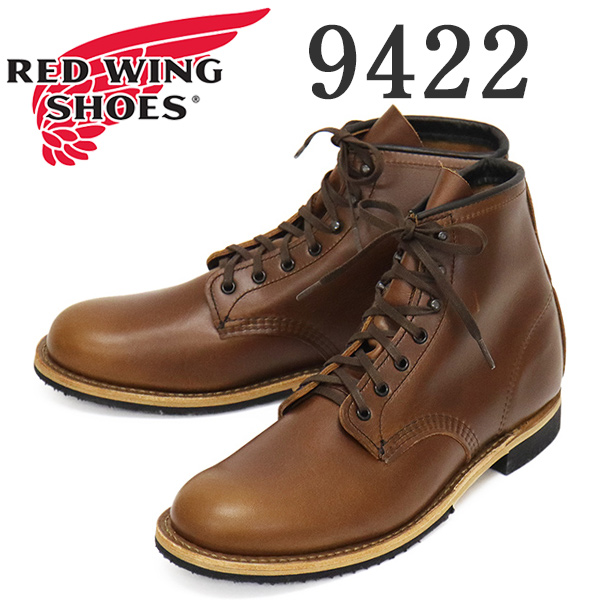 REDWING (レッドウィング) 9422 Beckman ベックマン シガーエクスカリバー
