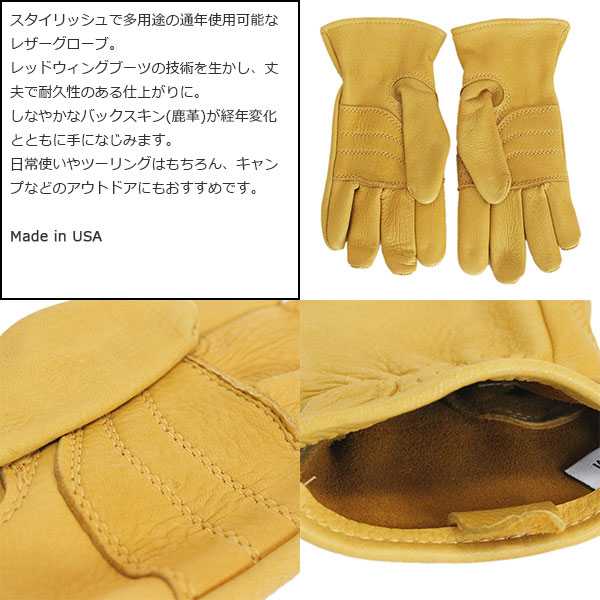 REDWING (レッドウィング) 95233 Leather Gloves レザーグローブ