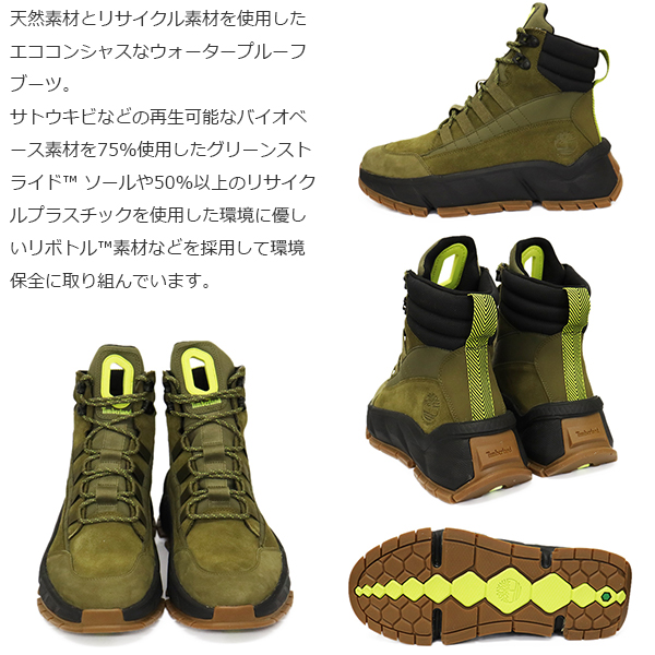 sale セール 正規取扱店 Timberland (ティンバーランド) A2KN6 TURBO