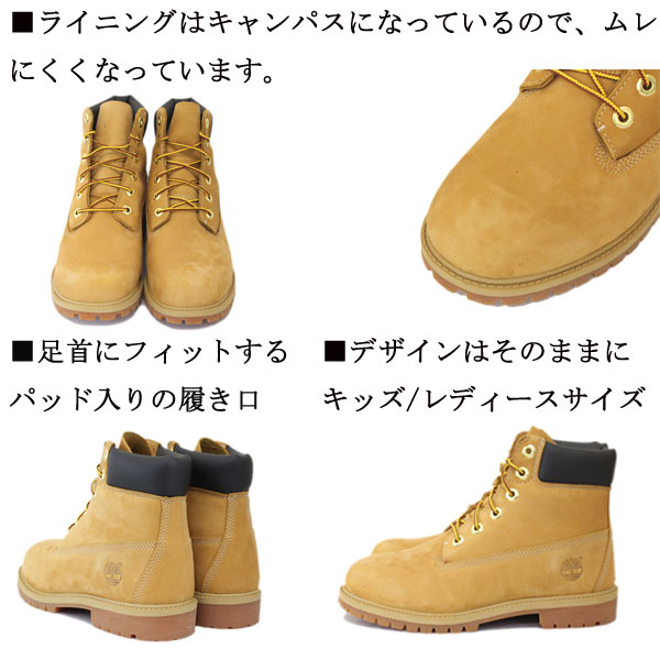 正規取扱店 Timberland (ティンバーランド) 12909 6in Premium Boot