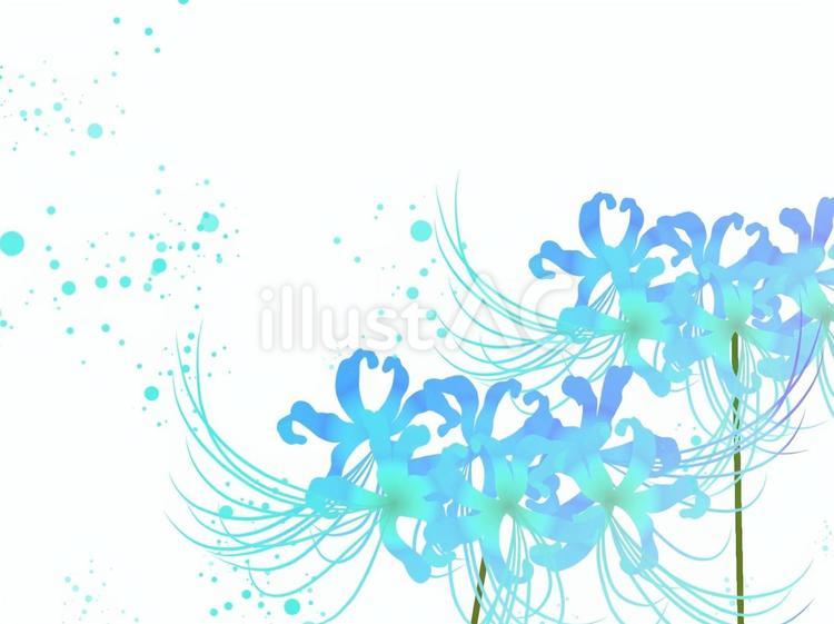 青い彼岸花イラスト - No: 25593499｜無料イラスト・フリー素材なら