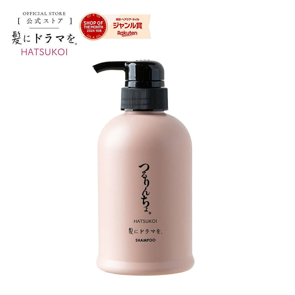 楽天市場】つるりんちょ（美容・コスメ・香水）の通販