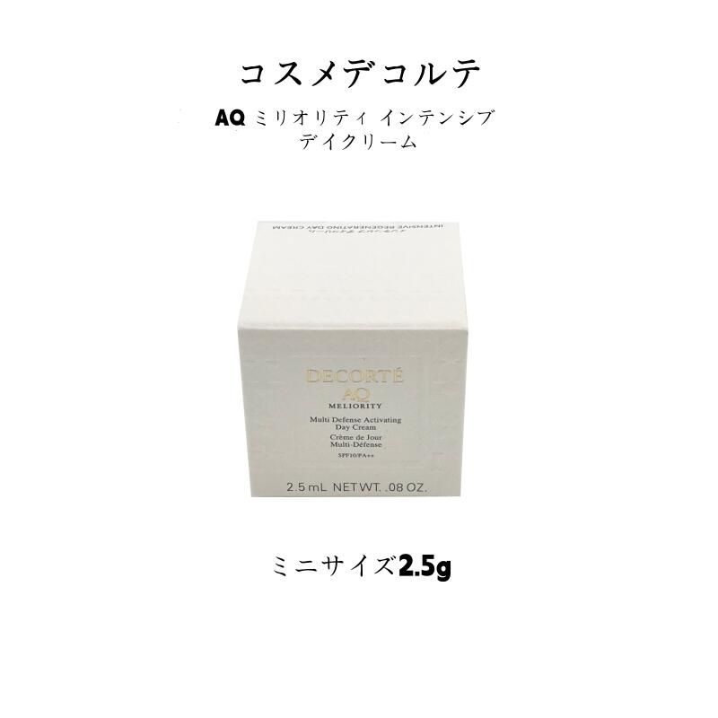 楽天市場】ミリオリティ インテンシブクリームの通販