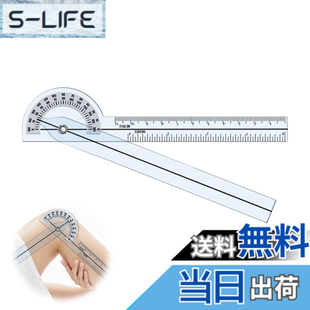 楽天市場】リハビリ ゴニオメータの通販