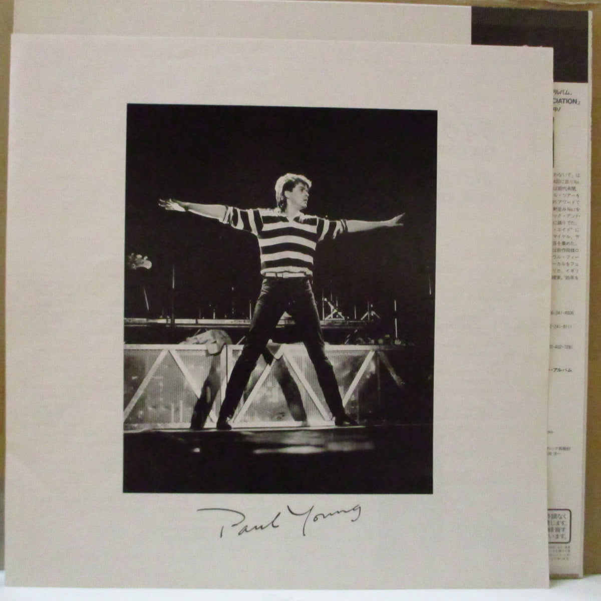 PAUL YOUNG (ポール・ヤング) - The Live Edition (Japan オリジナル