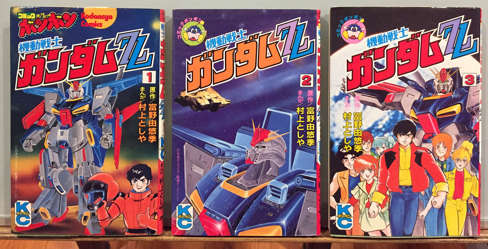 Mobile Suit Gundam books, set 3 | Tim Eldred