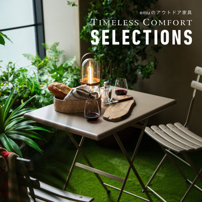 emu（エミュー）MIKY SIDE CHAIR】イタリア製｜チェア｜アウトドア家具